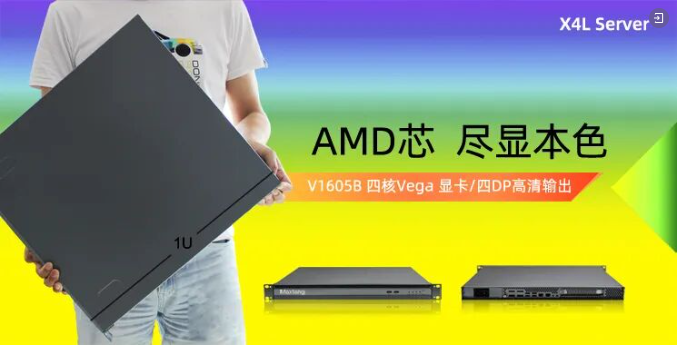 数字化转型首选|九州在线官网(中国)1U单路机架式服务器