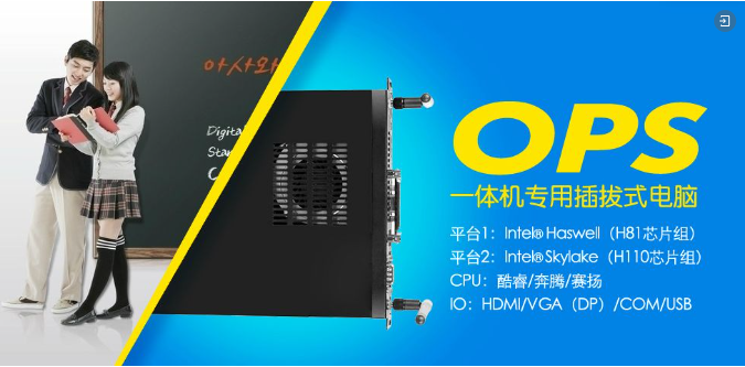 九州在线官网(中国)智慧终端助力“互联网+”教育