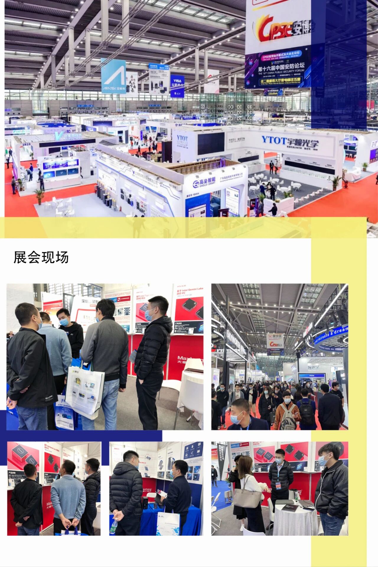 聚焦安博会|九州在线官网(中国)计算机携AI边缘计算硬件产品精彩亮相