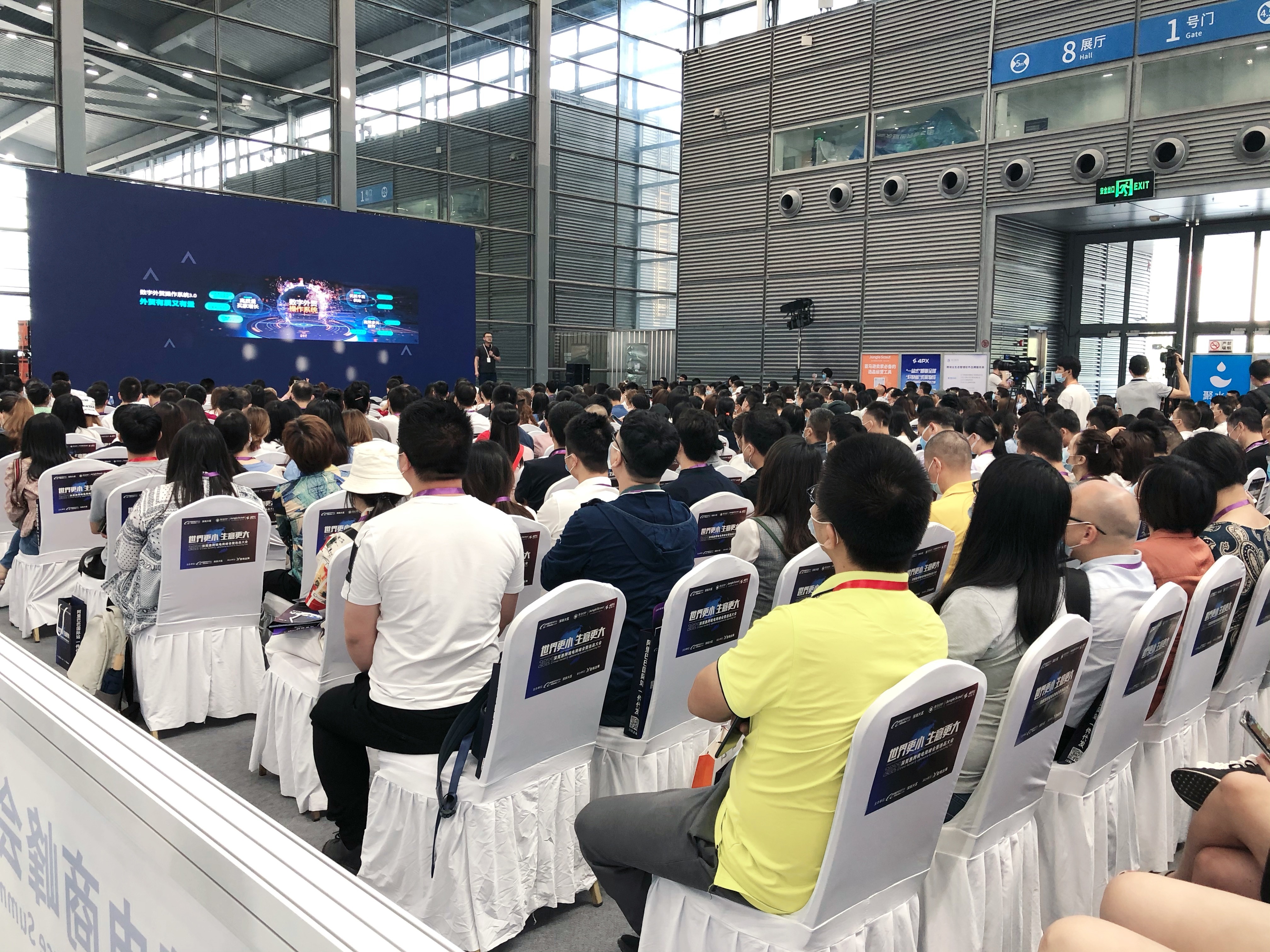 展会资讯 | 米兰游戏官方网站(中国)网页版计算机亮相深莞惠跨境盛会